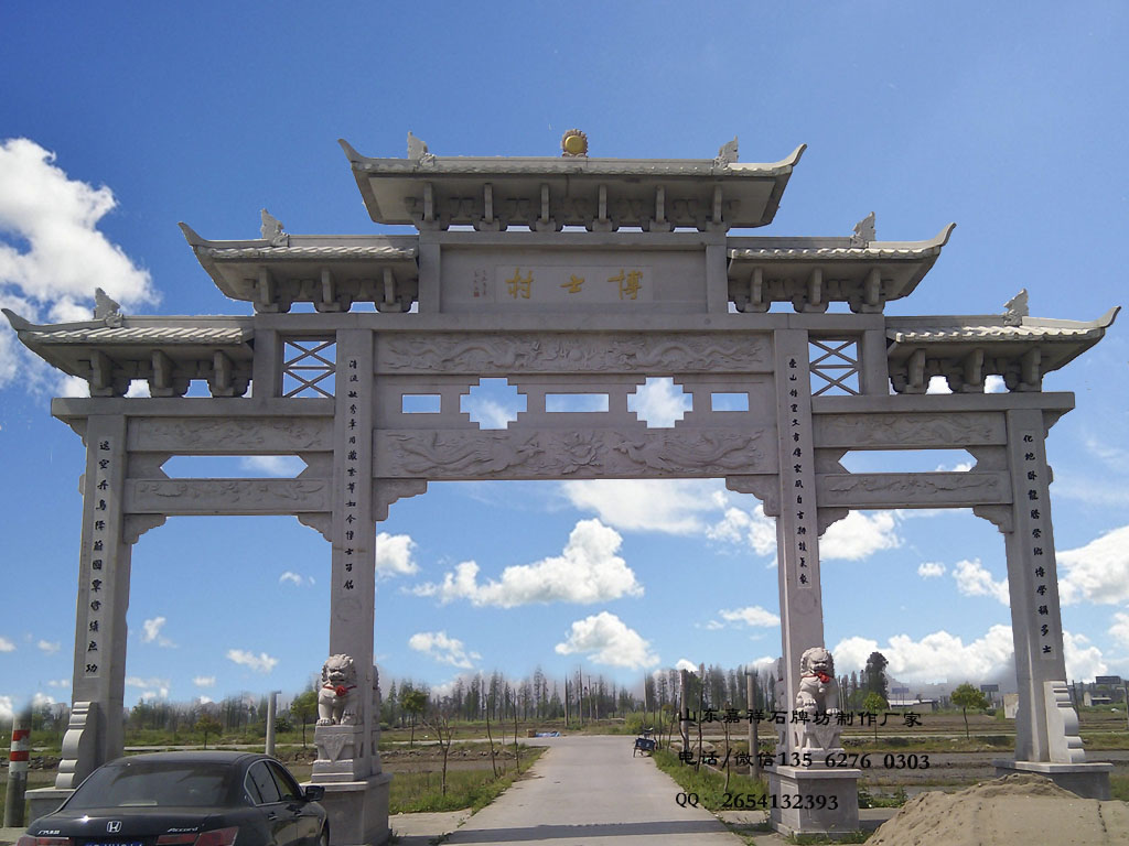 農村入口牌樓圖片