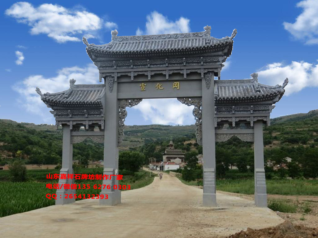 江西想石牌坊設計圖效果圖