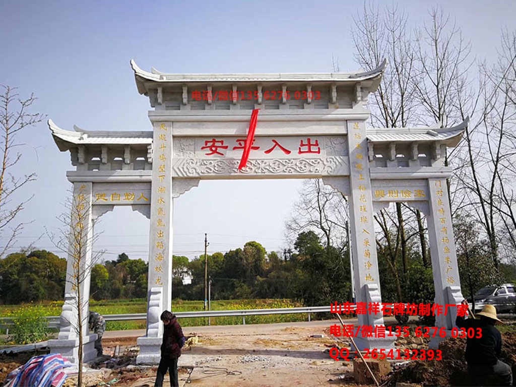 村莊入口景觀設(shè)計(jì)圖片效果圖