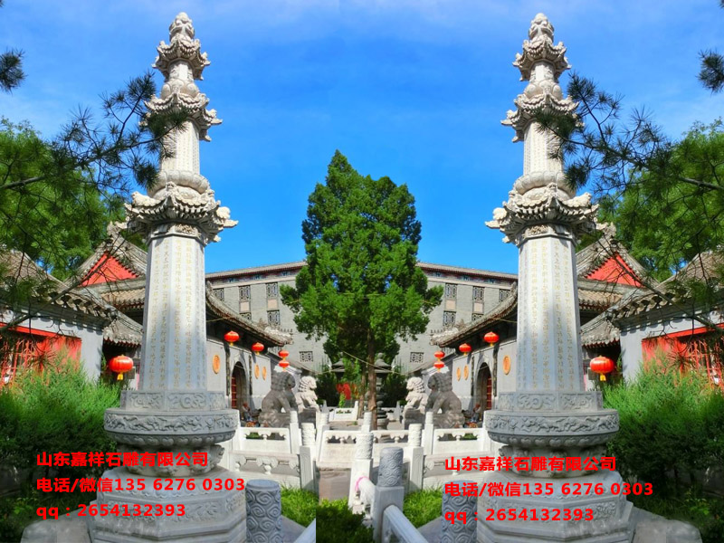 石經幢圖片