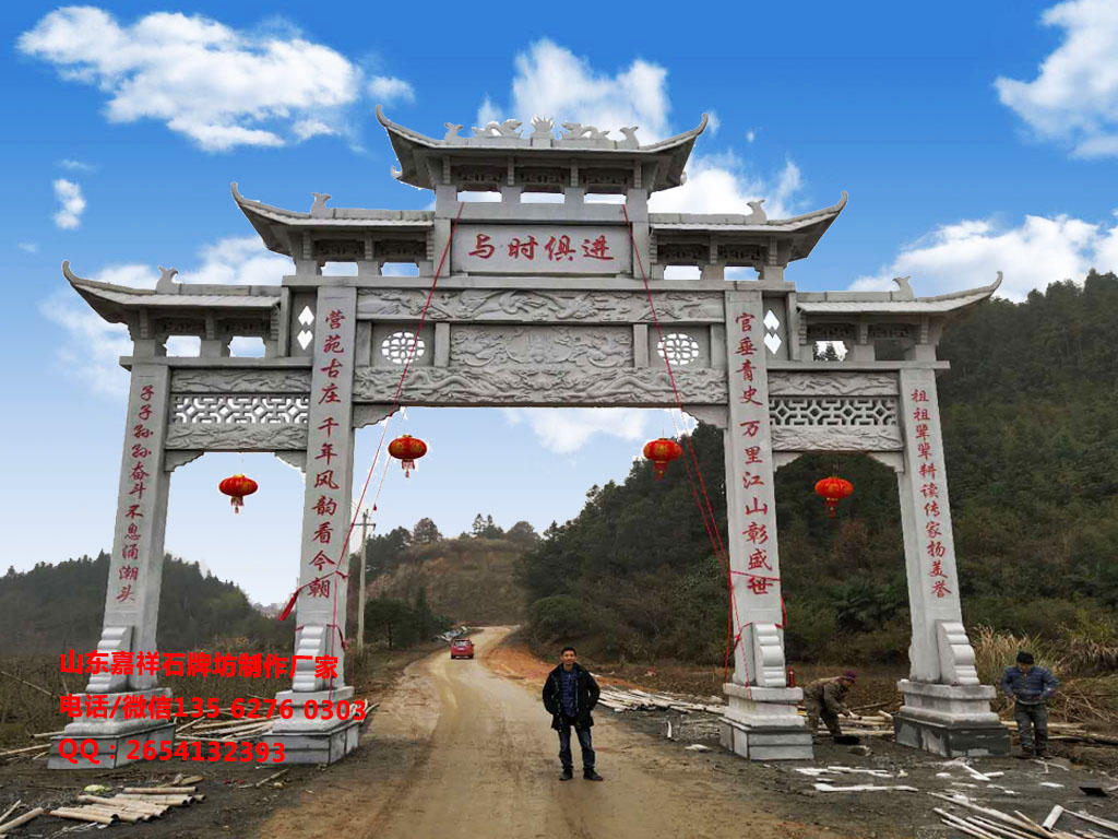 農村牌坊圖片 農村牌坊圖片