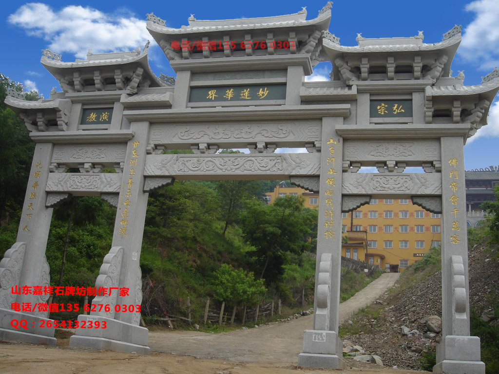 景區牌樓圖片效果圖