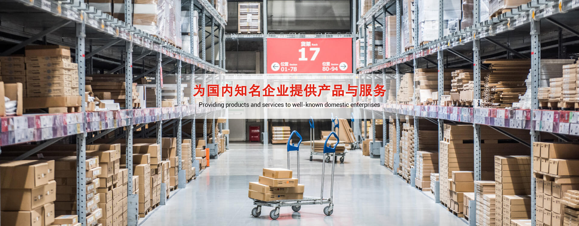 村口石材大門圖片