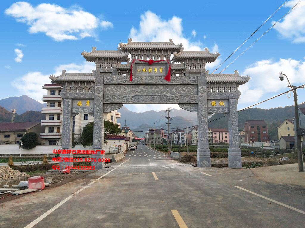 新農村牌樓圖片效果圖