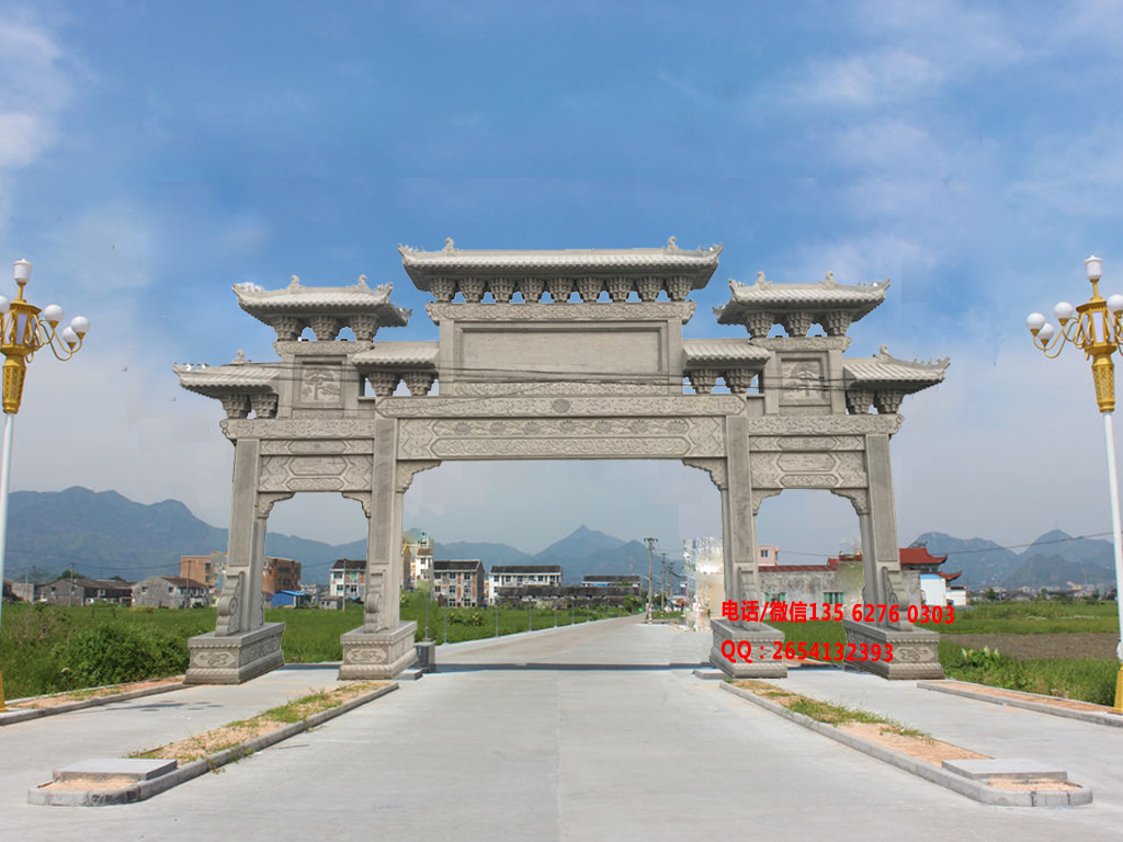 大理石村門圖片