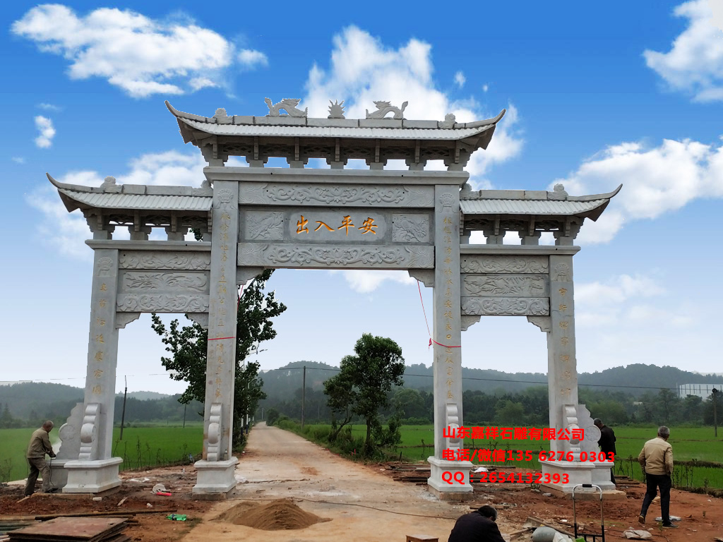 村口門樓牌坊圖片