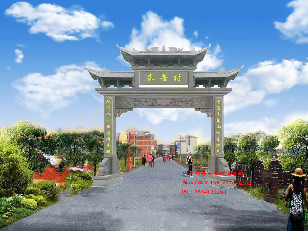 新農村牌樓圖片效果圖