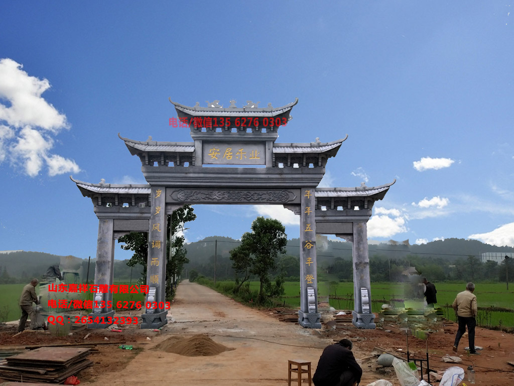 新農村牌樓圖片效果圖