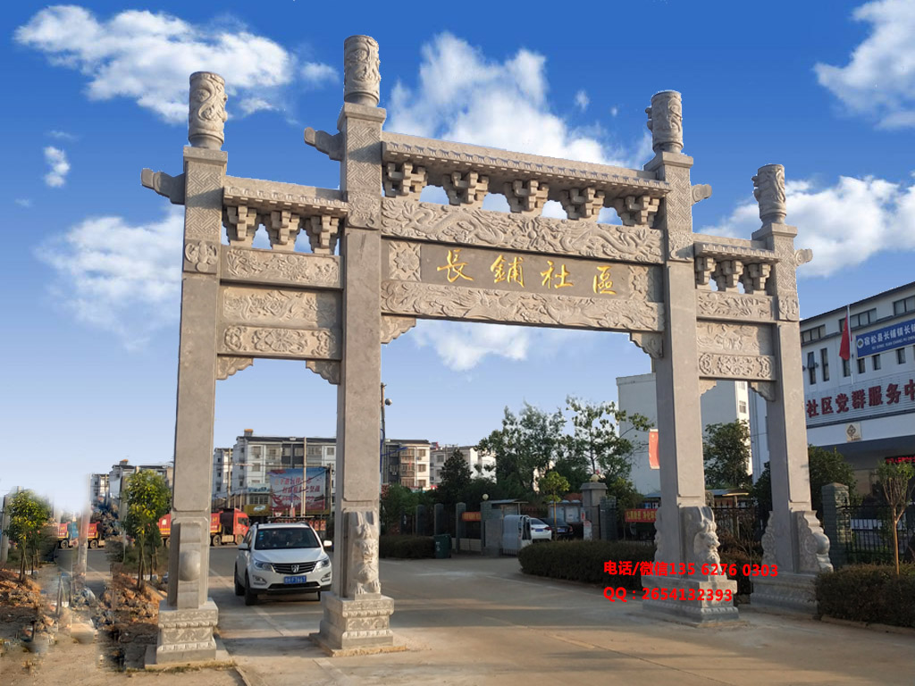 現代村口牌坊大門圖片效果圖