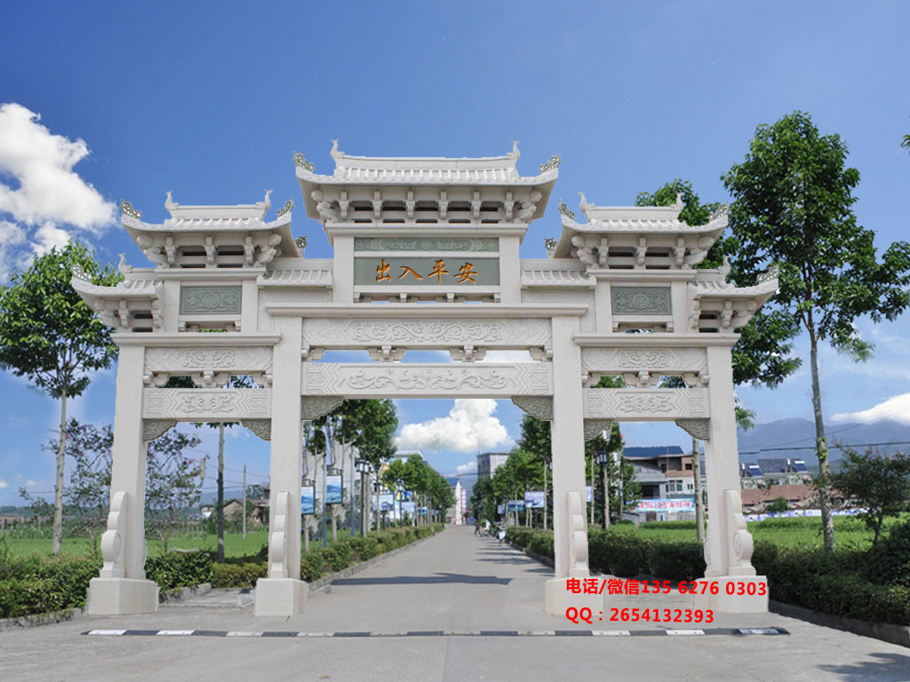村口門樓牌坊圖片