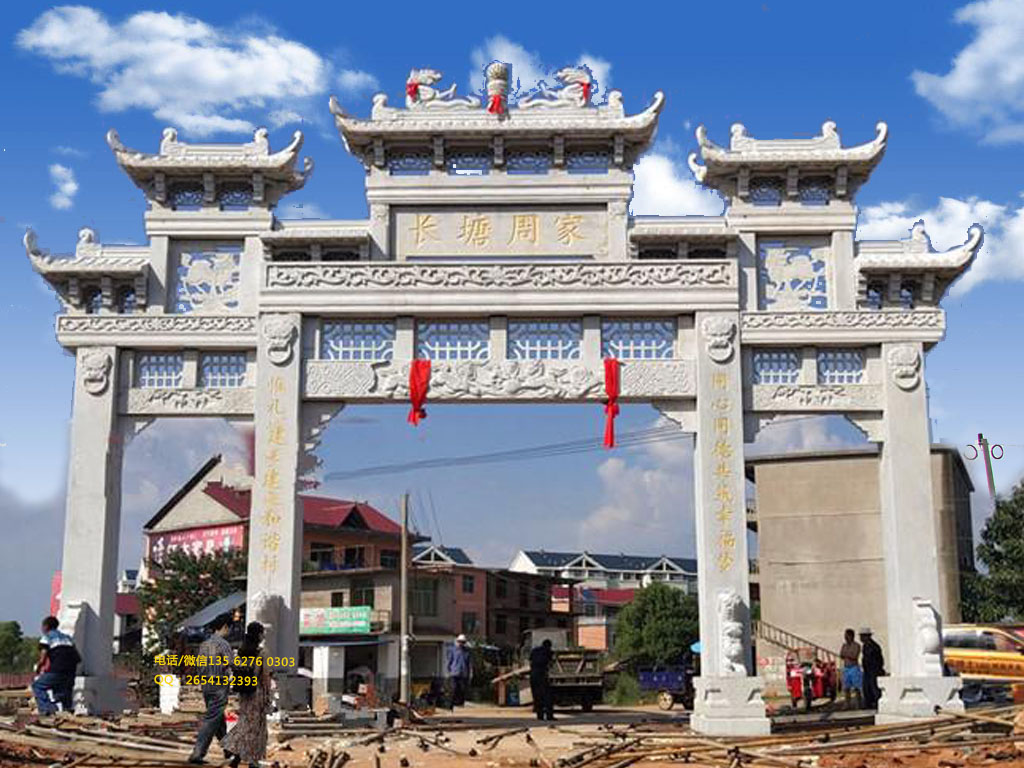 村口門樓牌坊圖片