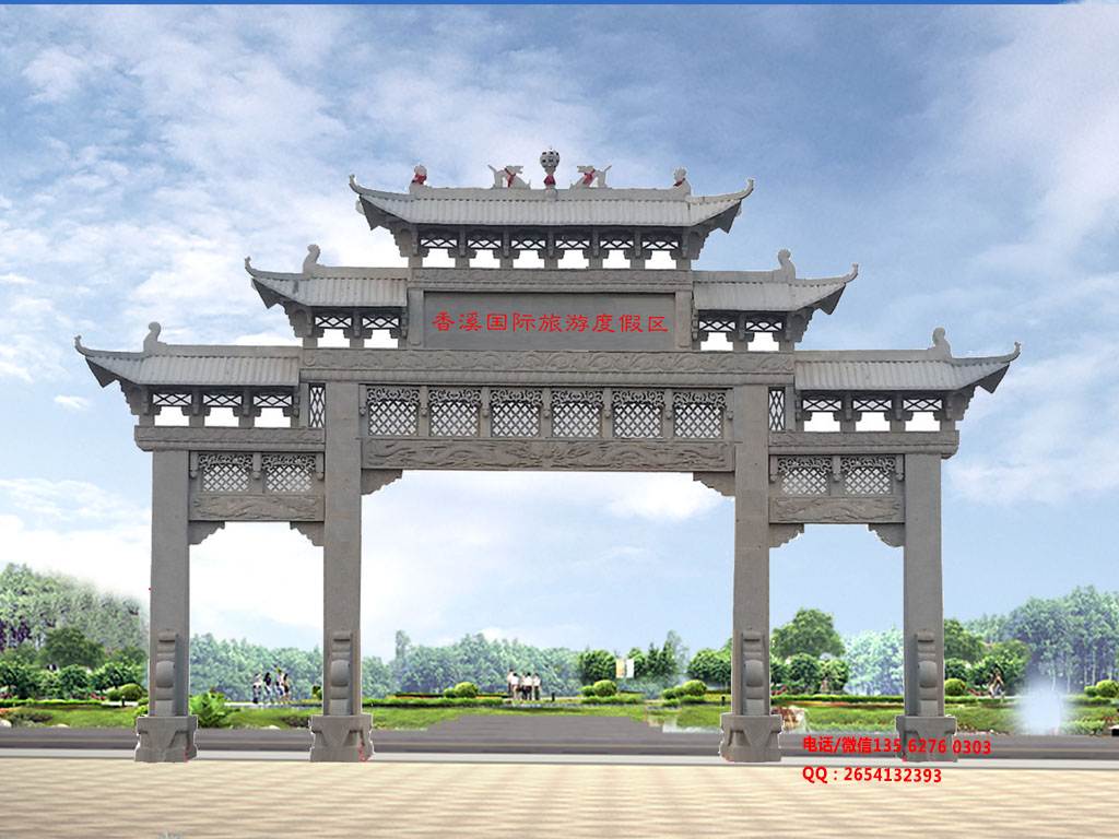 景區牌樓圖片效果圖