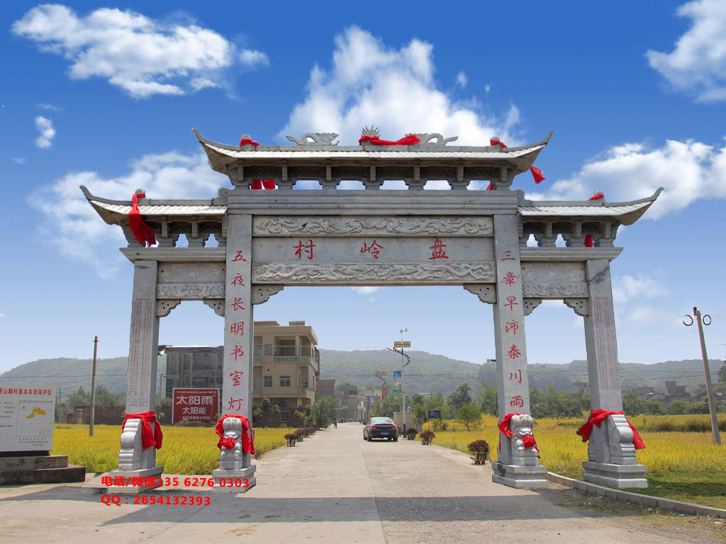 農村村口簡易牌坊大門圖片效果圖