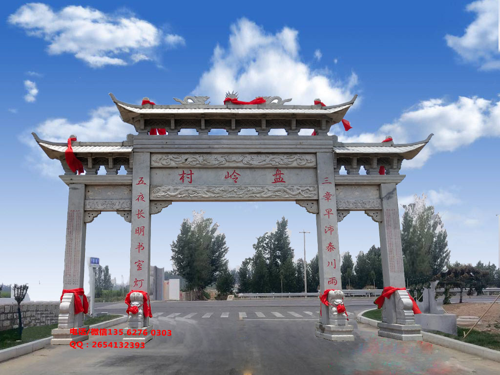 現代村口牌坊大門圖片效果圖