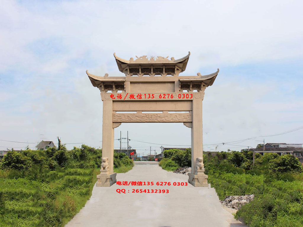 村口門樓牌坊圖片
